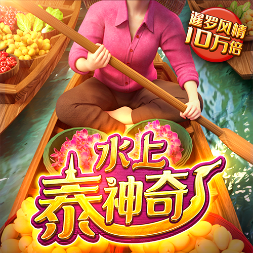 六联盟联10669app